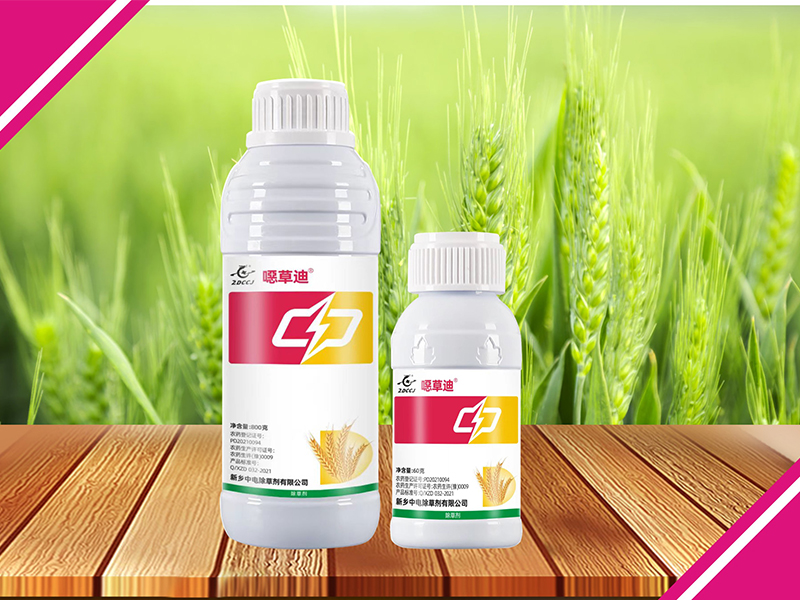 噁草迪16%吡酰草·雙氟草